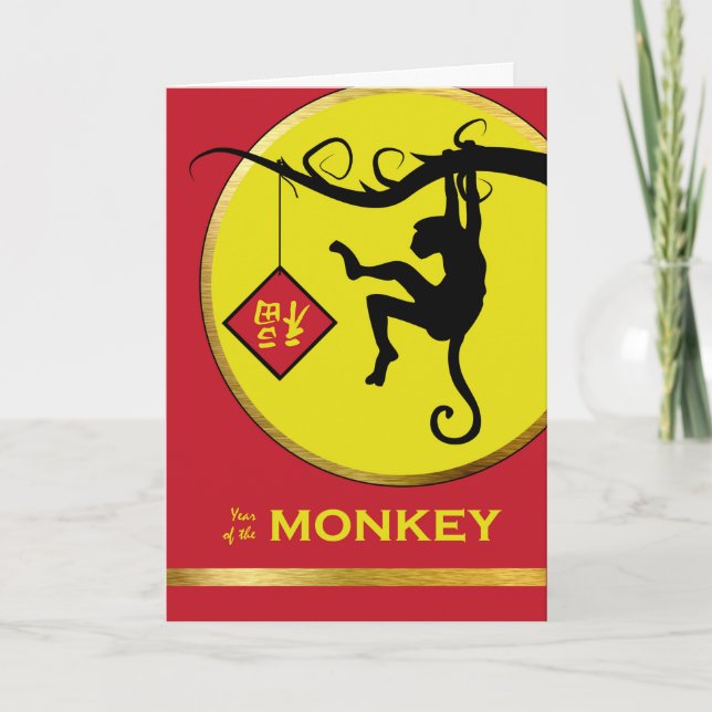 Chinese New Year of the Monkey, Fu Good Luck Sign Holiday Card (Front)