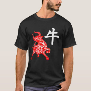 Chinese New Year of the Ox 2021 clothes  for adult T-Shirt