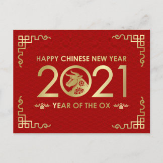 Chinese New Year of The Ox   - Red and Gold Holiday Postcard