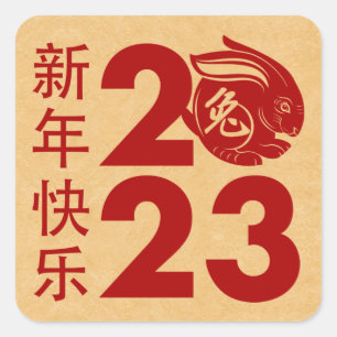 Chinese New Year of the Rabbit 2023  Square Sticker