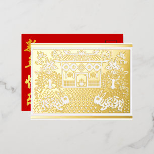 Chinese New Year of the Rabbit Foil HPostC Foil Holiday Postcard