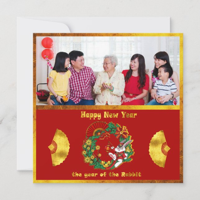 Chinese New Year of The Rabbit Holiday Card (Front)