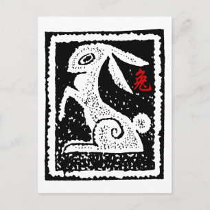 Chinese New Year of The Rabbit Holiday Postcard