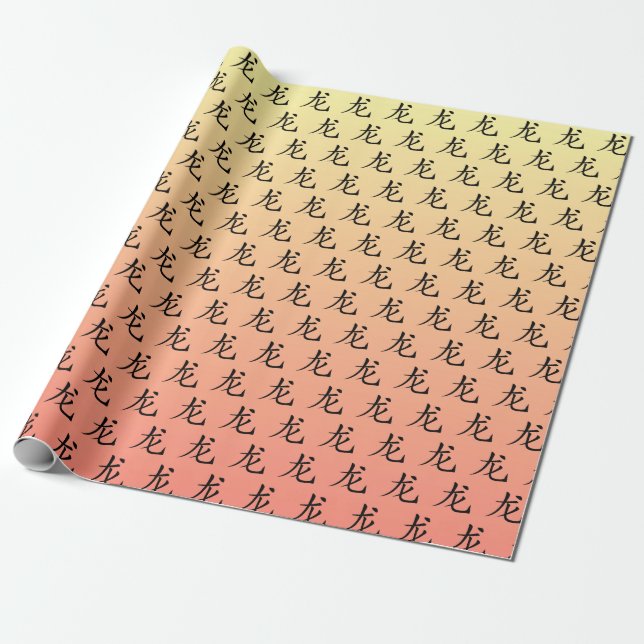 Chinese New Year of the Rabbit Symbol Ombre Wrapping Paper (Unrolled)