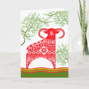 Chinese New Year of the Ram, Red Work Illustration Holiday Card