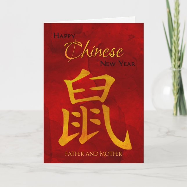 Chinese New Year of the Rat Mother and Father Holiday Card (Front)