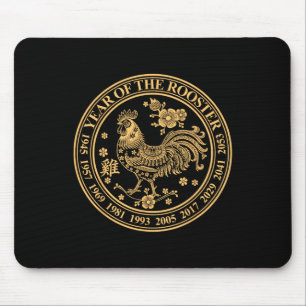 Chinese New Year Of The Rooster 2029 Chicken Lunar Mouse Mat