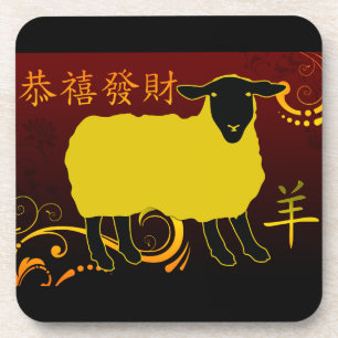 chinese new year of the sheep coaster