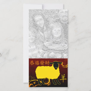 chinese new year of the sheep holiday card