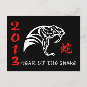 Chinese New Year of The Snake 2013 Holiday Postcard