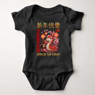 Chinese New Year Of The Snake 2025 Baby Bodysuit