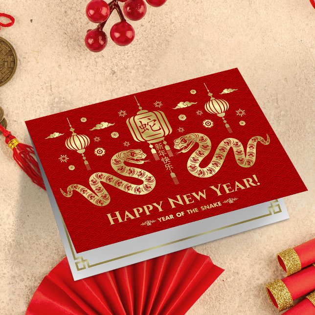 Chinese New year of the Snake 2025 Card (Creator Uploaded)