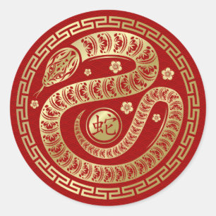 Chinese New year of the Snake 2025 Classic Round Sticker