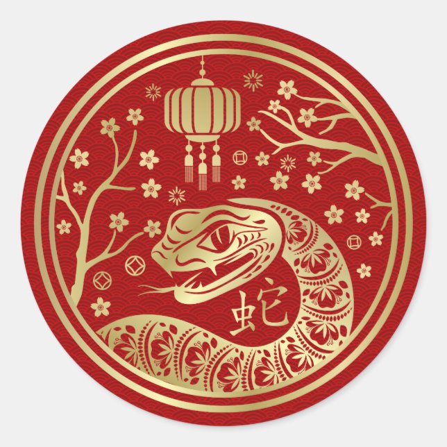 Chinese New year of the Snake 2025 Classic Round Sticker (Front)