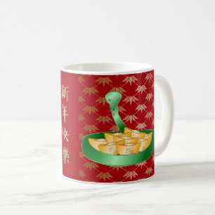 Chinese New Year of the Snake 2025 Fortune Money Coffee Mug