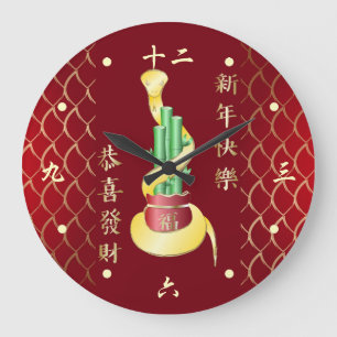 Chinese New Year of the Snake 2025 Lucky Bamboo Large Clock
