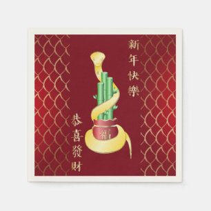 Chinese New Year of the Snake 2025 Lucky Bamboo Napkin