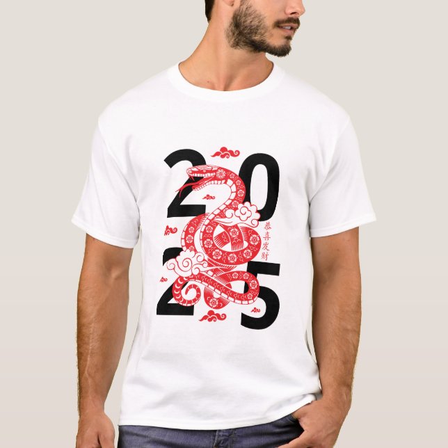 Chinese New Year of The Snake 2025 Lunar New Year  T-Shirt (Front)