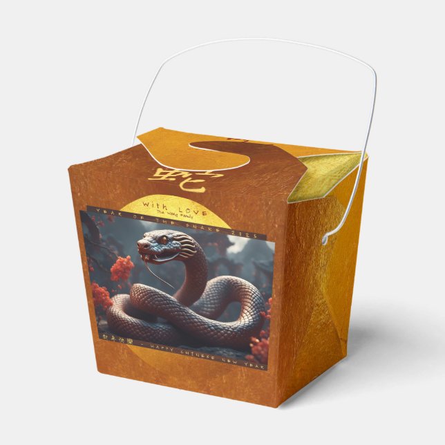 Chinese New Year of the Snake 2025 Wood TOFB1 Favour Box (Front Side)