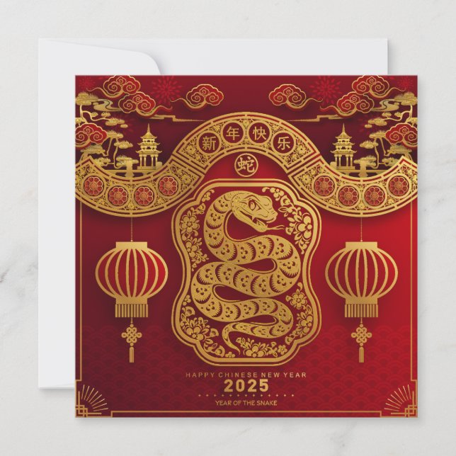 Chinese New Year of the Snake Invitation (Front)
