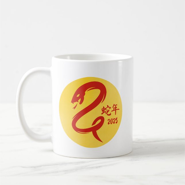 Chinese New Year of the Snake Minimalist Yellow  Coffee Mug (Left)