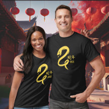 Chinese New Year of the Snake Minimalist Yellow 