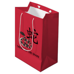 Chinese New Year of the Snake Symbol Gift Bag