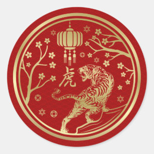 Chinese New Year of The tiger 2022    Classic Roun Round Sticker