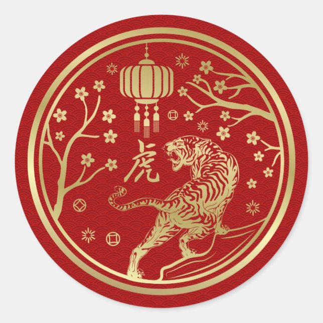 Chinese New Year of The tiger 2022    Classic Roun Round Sticker (Front)