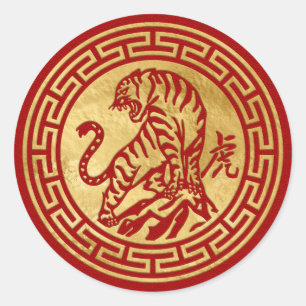 Chinese New Year of The tiger 2022  Classic Round  Classic Round Sticker