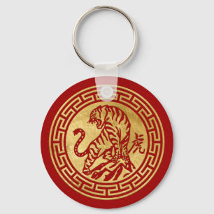 Chinese New Year of the Tiger 2022 Key Ring