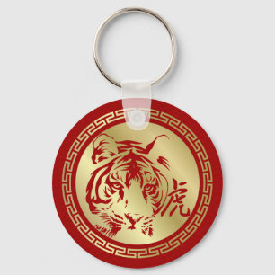 Chinese New Year of the Tiger 2022 Keychain