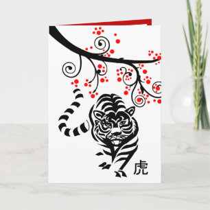 Chinese New Year of the Tiger and Red Blossoms Holiday Card