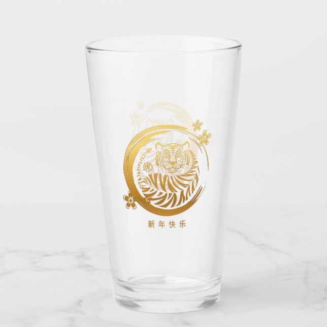 Chinese new year of the tiger. glass (Front)
