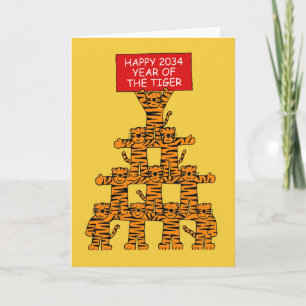 Chinese New Year of the Tiger   Holiday Card