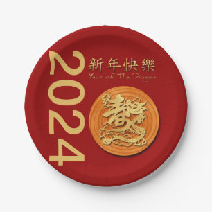 Chinese New Year of the Wood Dragon 2024 PPP Paper Plate