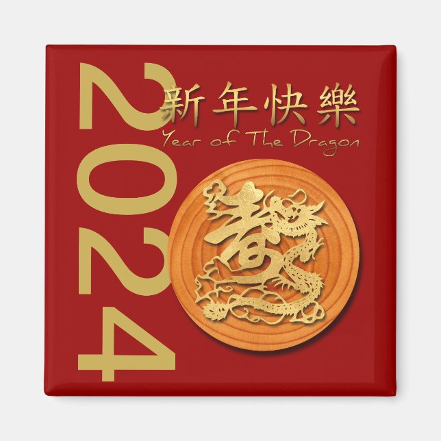 Chinese New Year of the Wood Dragon 2024 SqM Magnet (Front)