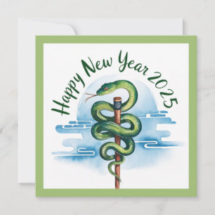 Chinese New Year Of The Wood Snake 2025 Invitation