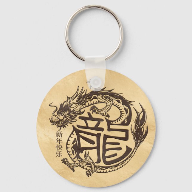 Chinese New year of the Wooden Dragon 2024 Key Ring (Front)
