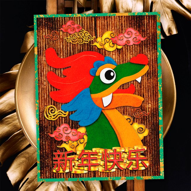 Chinese New Year Papercut Dragon Jade Green Gold Holiday Postcard (Front)