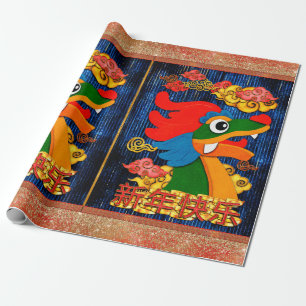Chinese New Year Papercut Dragon Wood Blue Gold Wrapping Paper