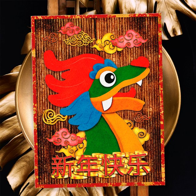 Chinese New Year Papercut Dragon Wood Red Gold Holiday Postcard (Front)
