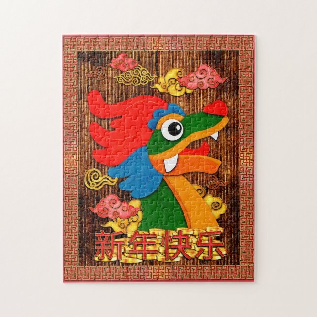 Chinese New Year Papercut Dragon Wood Red Gold Jigsaw Puzzle (Vertical)