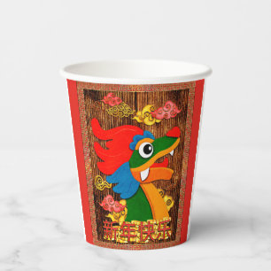 Chinese New Year Papercut Dragon Wood Red Gold Paper Cups