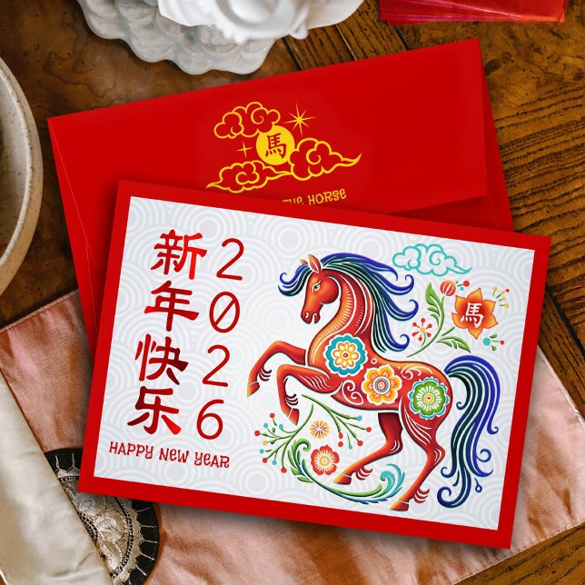 Chinese New Year Papercut Horse Hong Bao Bold Red Envelope (Creator Uploaded)