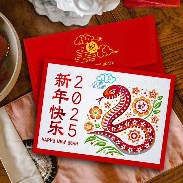 Chinese New Year Papercut Snake Hong Bao Bold Red Envelope (Creator Uploaded)