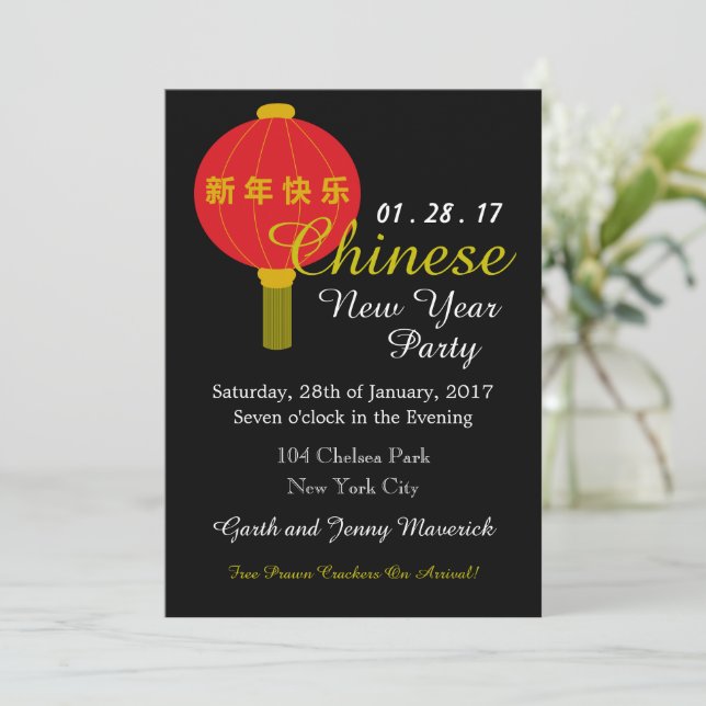 Chinese New Year Party Lantern Invitation (Standing Front)