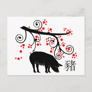 Chinese New Year Pig and Flower Tree Holiday Postcard
