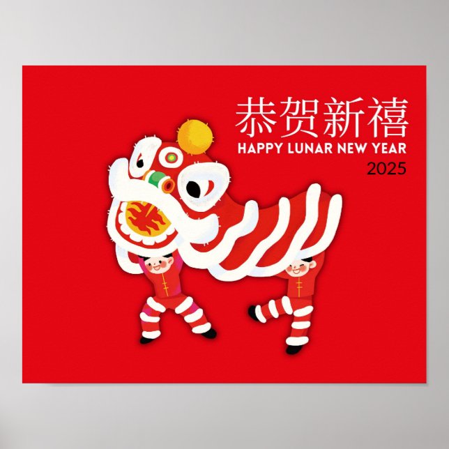 Chinese New Year Poster, Lion Dance Wall Art (Front)