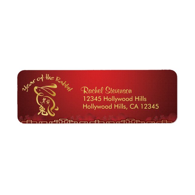 Chinese New Year - Prosperity Rabbit (Front)